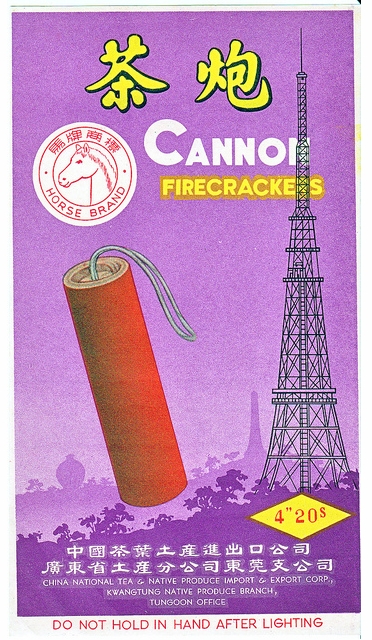 cannon-brick